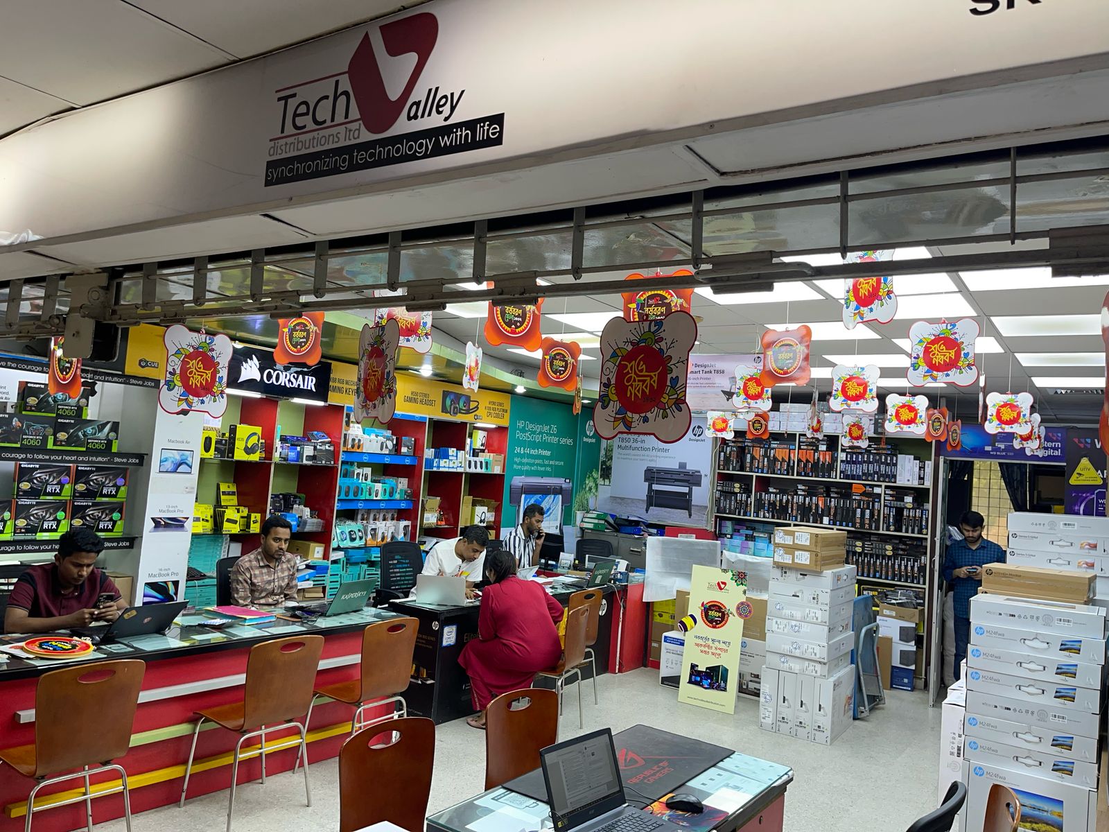 Techvalley Shop